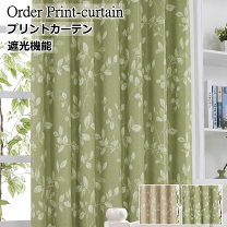 カーテン 葉と実のデザイン　150×150 2枚 カーテン 葉と実のデザイン 150×150 2枚 2枚 幅150 カーテン