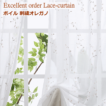 楽天市場】レースカーテン 78cmの通販