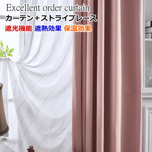 �J�[�e�� �Ռ�1��or�Ռ�2���J�[�e���{�X�g���C�v�����[�X�J�[�e�� ��80cm�`��200cm�y��75cm/��100cm�J�[�e�� 4���Z�b�g�z�y��125cm/��150cm/��175cm/��200cm �J�[�e�� 2���Z�b�g�z�I�[�_�[�J�[�e�� �h��