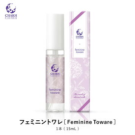 フェミニントワレ 15ml イソフラボン 保湿 デリケートゾーン ヒアルロン酸 アロエ ローズマリー 配合！