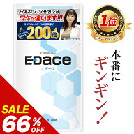 ＼20%OFFクーポン有／【66%OFF】 【公式正規品】 EDace エデース ニンニク SAC アリルシステイン 亜鉛 マ…