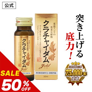 _20%OFFN[|L^y50%OFFzyKiz N`C_S[ht Y j  C M ݂͂Ȃ }J N`C_ gJbgA AMj Vg ɂɂ 