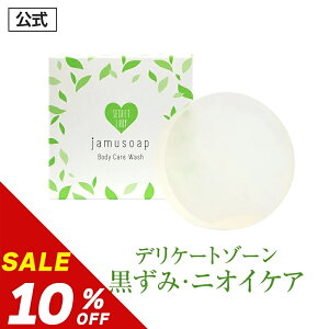 _20%OFFN[|^y10OFFz[] WEΌ A L ݃PA ΍ \[v fP[g][  L ̏L fP[g tF Y V[NbgfB WE\[