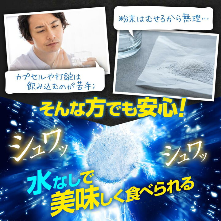 楽天市場】【公式正規品】炭酸タブレット Cialifu ( シアリフ ) メンズ 