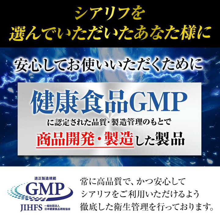 楽天市場】【公式正規品】炭酸タブレット Cialifu ( シアリフ ) メンズ 