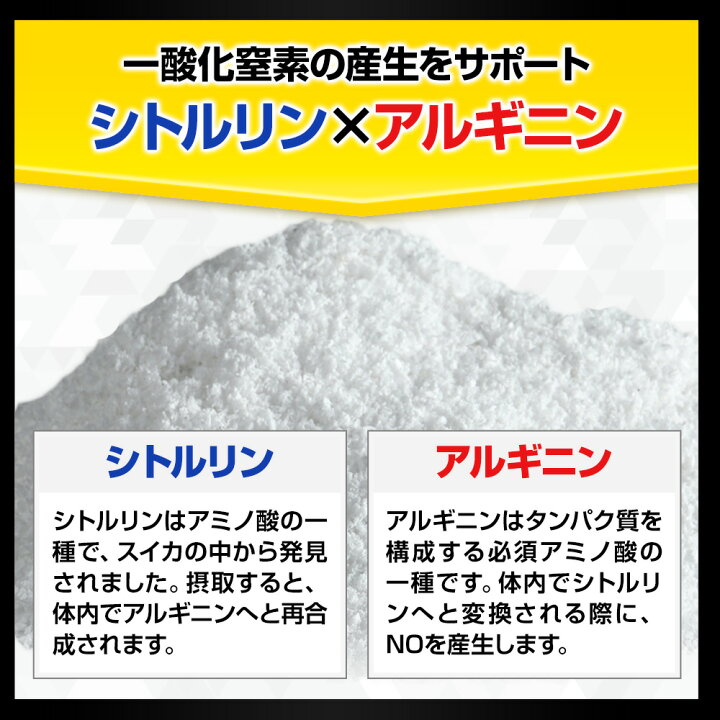 楽天市場】【公式正規品】ガチンコ3回戦 メンズ 男性 活力 元気 自信 