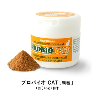 �v���o�C�I CAT 1�� �J���V�E�� �P�� �L�p�T�v�� ���L�ɂ�PROBio�I