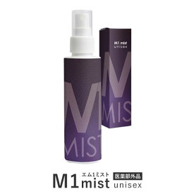 M-1 ミスト ユニセックス 120ml 育毛 頭皮ターンオーバー促進でふけ・かゆみ・乾燥予防！ヘアサイクル全てを強力サポート！