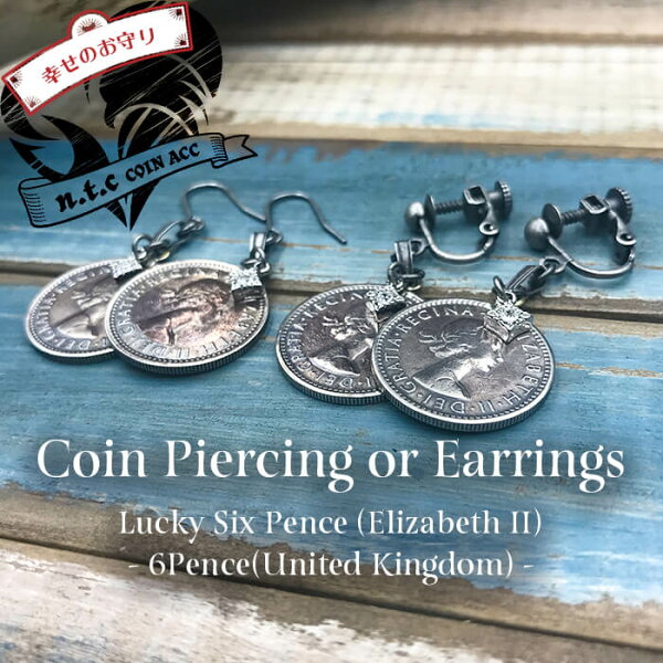 n.t.c/ntc/エヌティーシー/コインピアス・イヤリング Lucky 6 Pence -エリザベス二世-/白銅