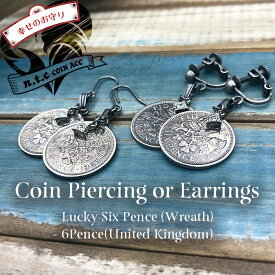 n.t.c/ntc/エヌティーシー/コインピアス・イヤリング Lucky 6 Pence -リース-/白銅