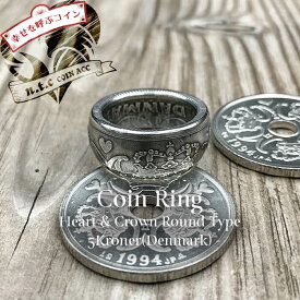 n.t.c/ntc/エヌティーシー/コインリング 5Kroner(幸せを呼ぶコイン) -Heart & Crown- Round/白銅
