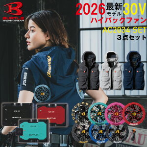 �y�\�񏤕i�z2026�N �ŐV �o�[�g�� BURTLE 30V �t�@���t���E�F�A �G�A�[�N���t�g �󒲍�ƕ� �x�X�g �yAC2034�z�yAC10�z�yAC10-1�z�yAC10-2�zS-3XL�y�J���[�o�b�e���[ �J���[�t�@�� �V�^30V �t���Z�b�g�z