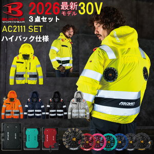 �y�\�񏤕i�z2026�N �ŐV �o�[�g�� BURTLE 30V �t�@���t���E�F�A �n�C�o�b�N�t�@�� 2WAY ���� ���� �G�A�[�N���t�g �󒲍�ƕ� �yAC2111�z�yAC10�z�yAC10-1�z�yAC10-2�zS-3XL�y�J���[�t�@�� �V�^30V�o�b�e