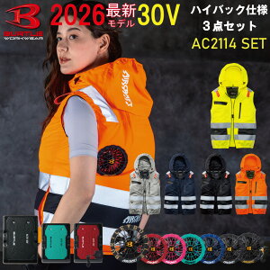 �y�\�񏤕i�z2026�N �ŐV �o�[�g�� BURTLE 30V �t�@���t���E�F�A �n�C�o�b�N�t�@�� �x�X�g �G�A�[�N���t�g �󒲍�ƕ� �yAC2114�z�yAC10�z�yAC10-1�z�yAC10-2�zS-3XL�y�J���[�t�@�� �V�^30V�o�b�e���[ �t