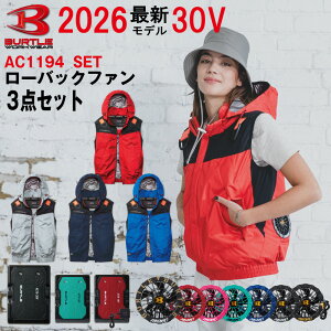 �y�\�񏤕i�z2026�N �ŐV �o�[�g�� BURTLE 30V �t�@���t���E�F�A ���[�o�b�N�t�@�� �G�A�[�N���t�g �󒲍�ƕ� �x�X�g �yAC1194�z�yAC10�z�yAC10-1�z�yAC10-2�zS-3XL�y�J���[�t�@�� �V�^30V�o�b�e���[ �t