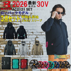 �y�\�񏤕i�z2026�N �ŐV �o�[�g�� BURTLE 30V �t�@���t�E�F�A ���[�o�b�N�t�@�� �G�A�[�N���t�g �� �� ���� ���� 2WAY�yAC2121�z�yAC10�z�yAC10-1�z�yAC10-2�zS-3XL�y�J���[�t�@�� �o�b�e���[ �t���Z�b