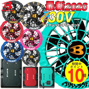 �y�S�iP10�{!�v�G���g���[!�z2026�N �V�� �o�[�g�� BURTLE �󒲍�ƕ� 30V �o�b�e���[ �t�@�� �Z�b�g �y���`�F �yAC10�z�yAC10-1�z �yAC10-2�z �yIC10-1�z�y�W���P�b�g�ʔ���z �M���Ǒ΍� �t�@���t���E