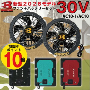 P10�{!!�v�G���g���[!! 2026�N �V�� �o�[�g�� BURTLE 30V �u���b�N �t�@�� �o�b�e���[ �Z�b�g �yAC10�z�yAC10-1�z �y�W���P�b�g�ʔ���z �t�@���t���E�F�A�p ���`�E���C�I���o�b�e���[ AIRCRAFT �G�A�[