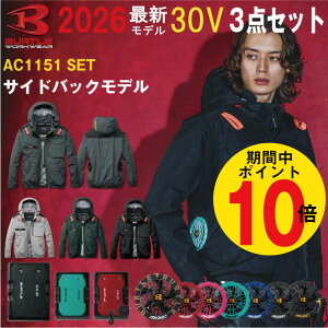 �yP10�{!!�v�G���g���[�z�y�\�񏤕i�z2026�N �ŐV �o�[�g�� BURTLE 30V �t�@���t���E�F�A �G�A�[�N���t�g �󒲍�ƕ� ���� �T�C�h�o�b�N�t�@�� �yAC1151�z�yAC10�z�yAC10-1�z�yAC10-2�zS-3XL�y�J���[�t�@