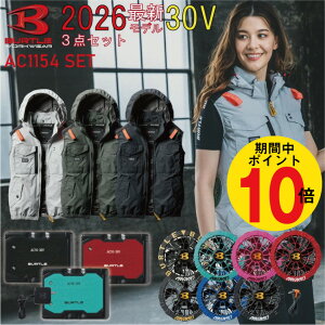 �yP10�{!!�v�G���g���[�z�ꕔ�݌ɗL �y�\�񏤕i�z2026�N �ŐV �o�[�g�� BURTLE 30V �yAC1154/2025���f���z�yAC10�z�yAC10-1�z�yAC10-2�z�n�[�l�X �t�@���t�E�F�A �Z�b�g �G�A�[�N���t�g �󒲍�ƕ� �x�X