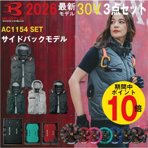 �yP10�{!!�v�G���g���[�z�y�\�񏤕i�z2026�N �ŐV �o�[�g�� BURTLE 30V �yAC1154/2026���f���z�yAC10�z�yAC10-1�z�yAC10-2�z�t�@���t���E�F�A �G�A�[�N���t�g �󒲍�ƕ� �x�X�g �i�T�C�h�o�b�N�t�@���j 
