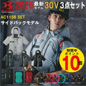 �y�S�iP10�{!!�v�G���g���[�z2026�N �ŐV �o�[�g�� BURTLE 30V �yAC1156/2026���f���z�yAC10�z�yAC10-1�z�yAC10-2�z�t�@���t���E�F�A �G�A�[�N���t�g �󒲍�ƕ� �T�C�h�o�b�N�t�@�� S-3XL�y�t�@�� �V�^30V