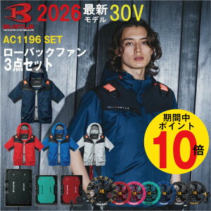 �yP10�{!!�v�G���g���[�z�y�\�񏤕i�z2026�N �ŐV �o�[�g�� BURTLE 30V �t�@���t���E�F�A ���[�o�b�N�t�@�� �G�A�[�N���t�g �󒲍�ƕ� �����u���]�� �yAC1196�z�yAC10�z�yAC10-1�z�yAC10-2�zS-3XL�y�J��