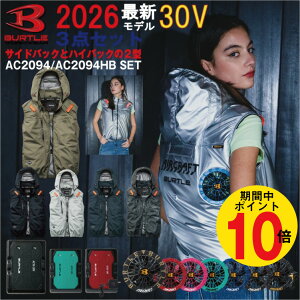 �yP10�{!!�v�G���g���[�z�y�\�񏤕i�z2026�N �o�[�g�� BURTLE 30V �t�@���t���E�F�A �I�ׂ� �T�C�h�t�@�� �n�C�o�b�N�t�@�� �G�A�[�N���t�g �� ��ƕ� �x�X�g�yAC2094�z�yAC10�z�yAC10-1�z�yAC10-2�zS