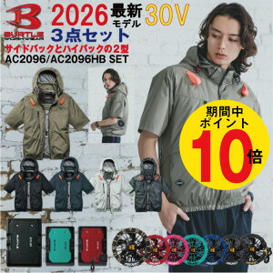 P10�{!!�v�G���g���[�y�\�񏤕i�z2026�N �o�[�g�� BURTLE 30V �t�@���t���E�F�A �I�ׂ� �T�C�h �n�C�o�b�N �G�A�[�N���t�g �� ��ƕ��yAC2096�z�yAC10�z�yAC10-1�z�yAC10-2�zS-3XL�y�J���[�t�@�� �V�^30