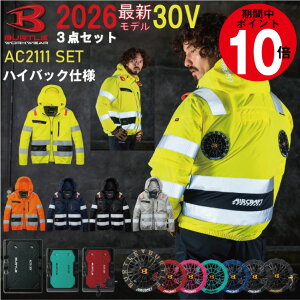 �yP10�{!!�v�G���g���[�z�y�\�񏤕i�z2026�N �ŐV �o�[�g�� BURTLE 30V �t�@���t���E�F�A �n�C�o�b�N�t�@�� 2WAY ���� ���� �G�A�[�N���t�g �󒲍�ƕ� �yAC2111�z�yAC10�z�yAC10-1�z�yAC10-2�zS-3XL�y�J��