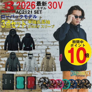 �yP10�{!!�v�G���g���[�z�y�\�񏤕i�z2026�N �ŐV �o�[�g�� BURTLE 30V �t�@���t���E�F�A ���[�o�b�N�t�@�� �G�A�[�N���t�g �󒲍�ƕ� ���� ���� 2WAY�yAC2121�z�yAC10�z�yAC10-1�z�yAC10-2�zS-3XL�y�J��