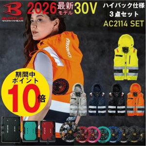 �yP10�{!!�v�G���g���[�z�y�\�񏤕i�z2026�N �ŐV �o�[�g�� BURTLE 30V �t�@���t���E�F�A �n�C�o�b�N�t�@�� �x�X�g �G�A�[�N���t�g �󒲍�ƕ� �yAC2114�z�yAC10�z�yAC10-1�z�yAC10-2�zS-3XL�y�J���[�t�@