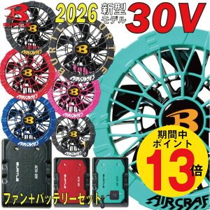 �yP13�{!�y��!!�v�G���g���[�z2026�N �V�� �o�[�g�� BURTLE 30V �o�b�e���[ �t�@�� �Z�b�g �y���`�F �yAC10�z�yAC10-1�z �yAC10-2�z �yIC10-1�z�y�W���P�b�g�ʔ���z �M���Ǒ΍� �t�@���t���E�F�A�p AIRCRA