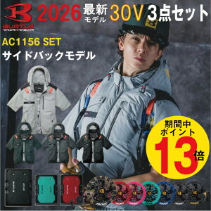 �yP13�{!�y��!!�v�G���g���[�z2026�N �ŐV �o�[�g�� BURTLE �G�A�[�N���t�g 30V �yAC1156/2026���f���z�yAC10�z�yAC10-1�z�yAC10-2�z �M���Ǒ΍� AIRCLAFT �� ��ƕ� �T�C�h�o�b�N�t�@�� S-3XL�y�t�@�� �V�^3
