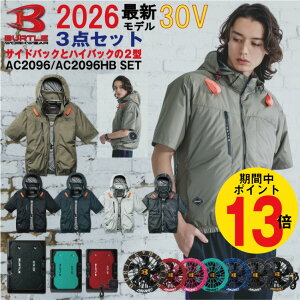 �yP13�{!�y��!!�v�G���g���[�z2026�N �o�[�g�� BURTLE 30V �G�A�[�N���t�g AIRCRAFT �I�ׂ� �T�C�h �n�C�o�b�N �� ��ƕ��yAC2096�z�yAC10�z�yAC10-1�z�yAC10-2�zS-3XL�y�J���[�t�@�� �V�^30�o�b�e���[ �t