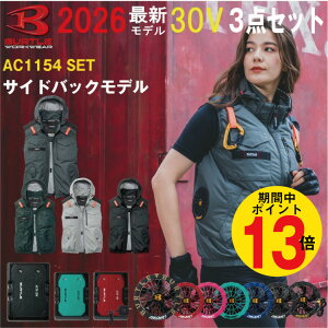 �yP13�{!�y��!!�v�G���g���[�z2026�N �ŐV �o�[�g�� BURTLE 30V �yAC1154/2026�z�yAC10�z�yAC10-1�z�yAC10-2�z �M���Ǒ΍� �t�@���t���E�F�A �G�A�[�N���t�g �󒲍�ƕ� �x�X�g �T�C�h�o�b�N�t�@�� S-3XL�y