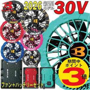 2026�N �V�� �o�[�g�� BURTLE 30V �o�b�e���[ �t�@�� �Z�b�g �y���`�F �yAC10�z�yAC10-1�z �yAC10-2�z �yIC10-1�z�y�W���P�b�g�ʔ���z �M���Ǒ΍� �t�@���t���E�F�A�p AIRCRAFT �G�A�[�N���t�g ���`�E��