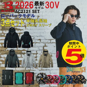 P5�{!!�G���g���[�K�{!���Ԓ�2026�N �ŐV �o�[�g�� BURTLE 30V �t�@���t�E�F�A ���[�o�b�N�t�@�� �G�A�[�N���t�g �� �� ���� ���� 2WAY�yAC2121�z�yAC10�z�yAC10-1�z�yAC10-2�zS-3XL�y�t�@�� �o�b�e���[ 