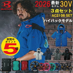 P5�{!!7/19 20��~ 2026�N �ŐV �o�[�g�� BURTLE 30V �G�A�[�N���t�g �� �� ���� �yAC2106�z�yAC10�z�yAC10-1�z�yAC10-2�zS-3XL�y�J���[�t�@�� �V�^30V�o�b�e���[ 3�_ �t���Z�b�g�z AIRCRAFT �t�@���t���E�F�A 