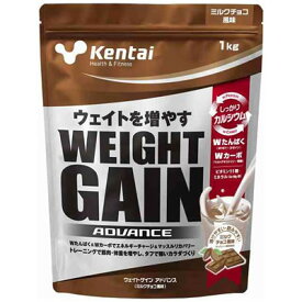 Kentai(ケンタイ) ウェイトゲインアドバンス ＜ミルクチョコ風味＞ 1kg　352345