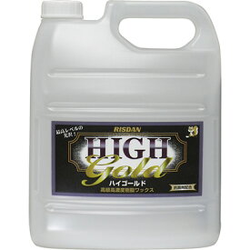 リスダンケミカル ハイゴールド 高濃度樹脂ワックス 4リットル