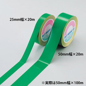 ガードテープ(再はく離) 緑 幅50mm×100m 149032　130321
