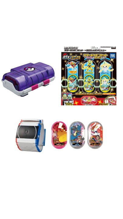 楽天市場】メザスタセット販売 メザスタボックス マスタークリア  