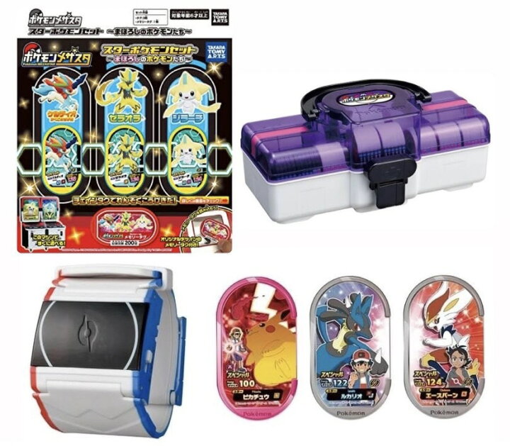 楽天市場】3種セット タカラトミー 『 ポケットモンスター ポケモン 