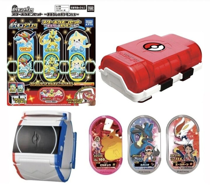 楽天市場】3種セット タカラトミー 『 ポケットモンスター ポケモン  