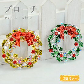 【送料無料】プレゼント プチギフト xmas グッズ 可愛い クリスマスパーティー クリスマスグッズ リース クリスマス かわいい おしゃれ