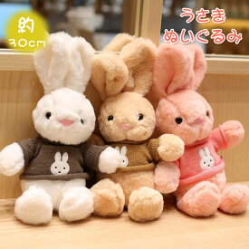 【送料無料】グッズ もこもこ おもちゃ キッズ 小学生 女の子 アニマル 動物 ふわふわ 兎 かわいい ウサギ 置物 干支 ぬいぐるみ うさぎ