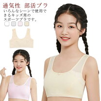 中学生おっぱい 無修正 