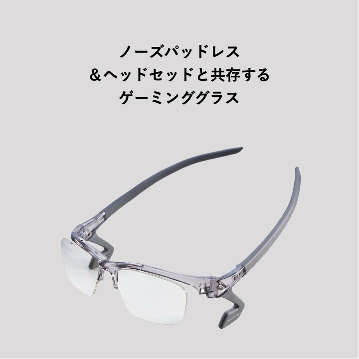 楽天市場】HawkEye ホークアイ ゲーミンググラス 眼鏡 メガネ  