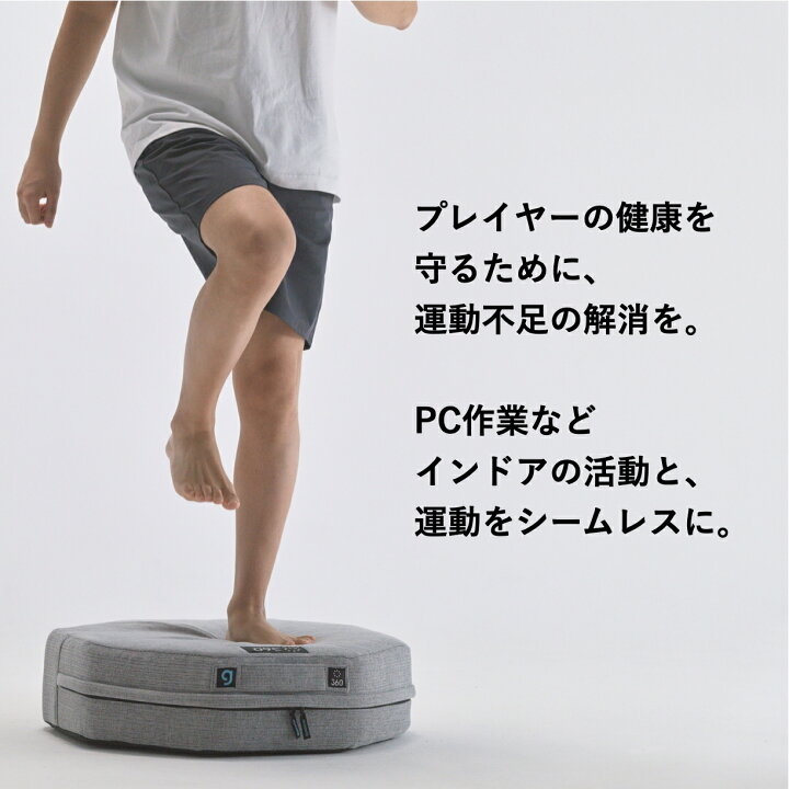 楽天市場】シェイプエイト360エディション ファブリックトランポリン 